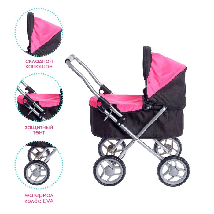 Коляска для кукол, универсальная Коляска для кукол, универсальная