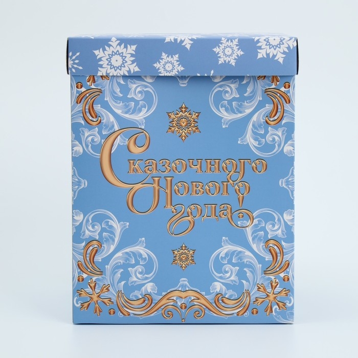 Коробка подарочная новогодняя складная с 3D эффектом «С Новым годом», 18 х 14 х 23 см, Новый год Коробка подарочная новогодняя складная с 3D эффектом «С Новым годом», 18 х 14 х 23 см, Новый год