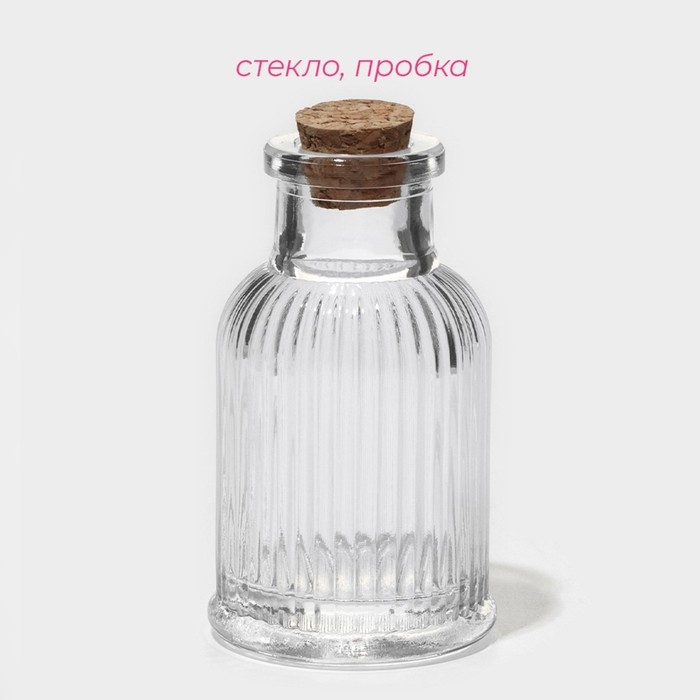 Набор баночек стеклянных для специй с пробковой крышкой Доляна «Парфе. Афина», 35 мл, 4,3×8 см, 12 шт, цвет прозрачный Набор баночек стеклянных для специй с пробковой крышкой Доляна «Парфе. Афина», 35 мл, 4,3×8 см, 12 шт, цвет прозрачный