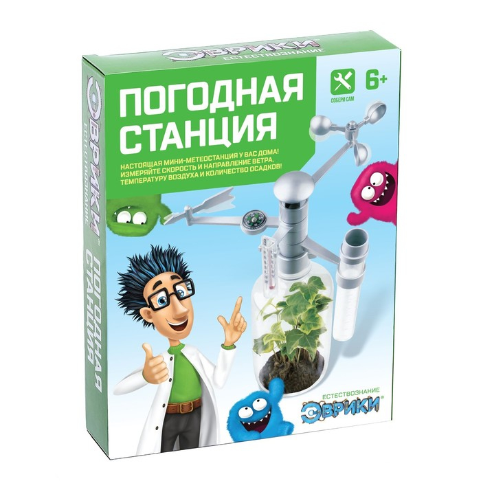 Набор для опытов «Погодная станция» Набор для опытов «Погодная станция»