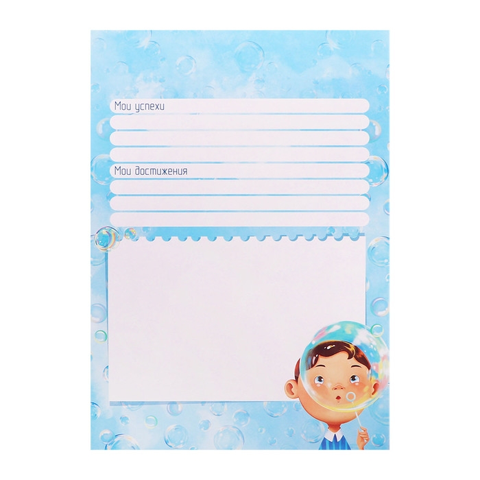 Папка-портфолио А4 Папка-портфолио А4 "Мечтать", Calligrata TOP, твердая обложка, на кольцах, молния вокруг, для школьника, 1 файл, 8 вкладышей