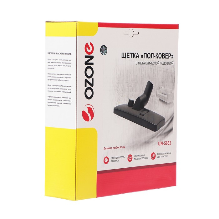 Щетка для пылесоса Щетка для пылесоса "Пол-ковер" UN-5632 с металлической подошвой 300 мм, под трубку 32 мм