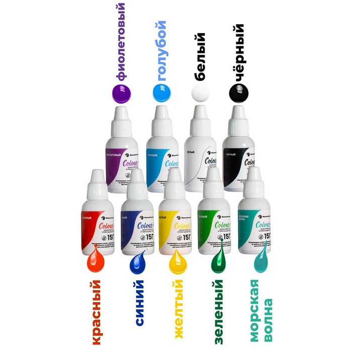 Набор красителей «Базовый», 9 шт. Набор красителей «Базовый», 9 шт.