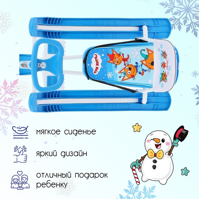 Снегокат «Тимка спорт 4-1 Три кота», ТС4-1/ТК, со спинкой и ремнём безопасности, цвет голубой/белый Снегокат «Тимка спорт 4-1 Три кота», ТС4-1/ТК, со спинкой и ремнём безопасности, цвет голубой/белый