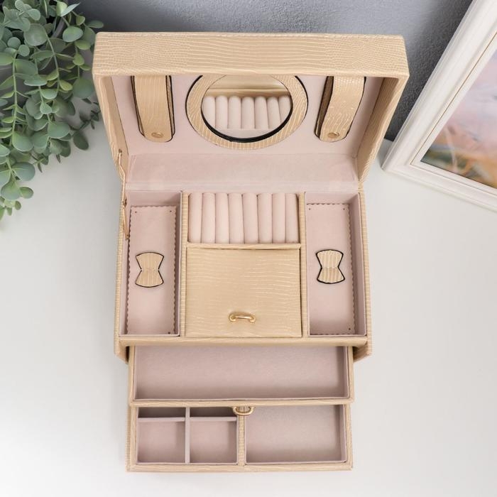 Шкатулка кожзам для украшений сундучок  Шкатулка кожзам для украшений сундучок "Рептилия беж" с пряжкой 16х22х14 см