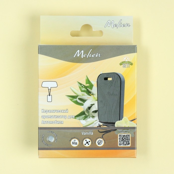 Ароматизатор подвесной Melien Ваниль, керамический Ароматизатор подвесной Melien Ваниль, керамический