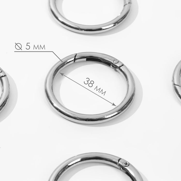 Кольцо-карабин, d = 38/48 мм, толщина - 5 мм, 5 шт, цвет серебряный Кольцо-карабин, d = 38/48 мм, толщина - 5 мм, 5 шт, цвет серебряный