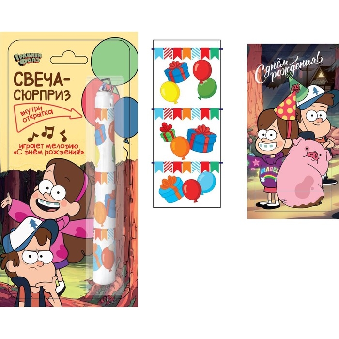 Свеча-сюрприз в торт, с открыткой, Гравити Фолз Свеча-сюрприз в торт, с открыткой, Гравити Фолз