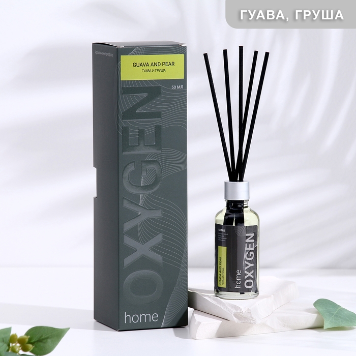 Диффузор ароматический OXYGEN HOME Диффузор ароматический OXYGEN HOME "Гуава и груша", 50 мл