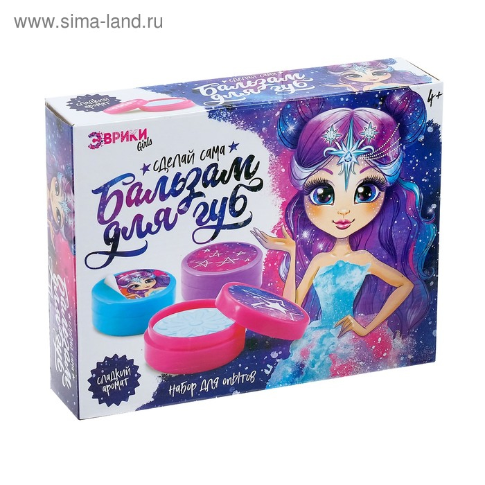 Набор для опытов «Бальзам для губ» Набор для опытов «Бальзам для губ»