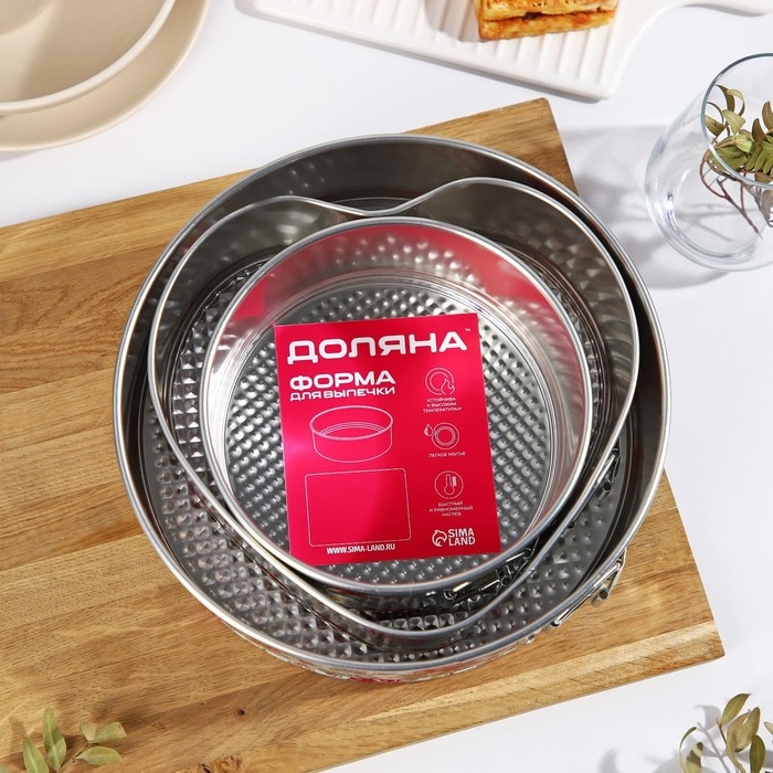 Набор форм для выпечки Доляна «Розарий», 3 предмета: d=17/21/24 см, съёмное дно Набор форм для выпечки Доляна «Розарий», 3 предмета: d=17/21/24 см, съёмное дно
