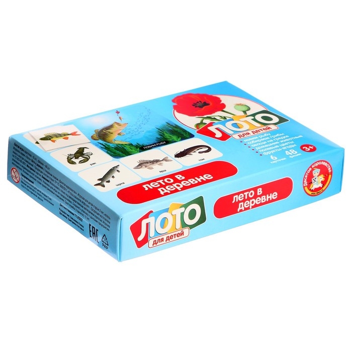 Лото «Лето в деревне» Лото «Лето в деревне»