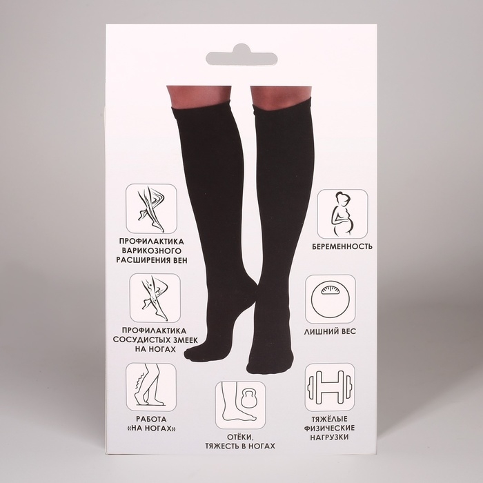 Гольфы утягивающие, универсальные, не являются медицинским изделием, 38-41 р-р, пара, цвет чёрный Гольфы утягивающие, универсальные, не являются медицинским изделием, 38-41 р-р, пара, цвет чёрный