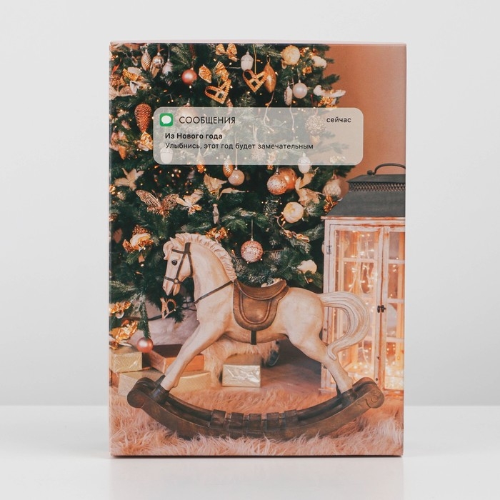 Коробка подарочная новогодняя складная «Сообщение», 21 х 15 х 7 см, Новый год Коробка подарочная новогодняя складная «Сообщение», 21 х 15 х 7 см, Новый год