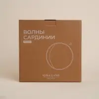 Тарелки SL Home &laquo;Волны Сардинии&raquo;, d=21.5 см, фарфор, набор 2 шт., бежевые