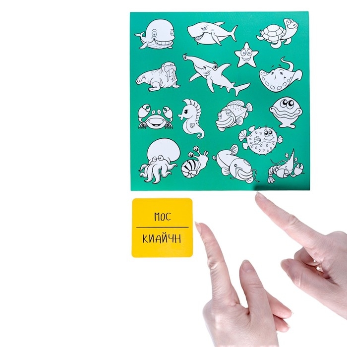 Игра настольная «Тоси боси», 2-9 игроков, 6+ Игра настольная «Тоси боси», 2-9 игроков, 6+