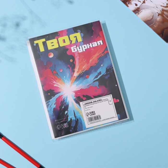 Фотоальбом на 36 фото 10х15 см Фотоальбом на 36 фото 10х15 см "Вулкан" 16х12х1 см