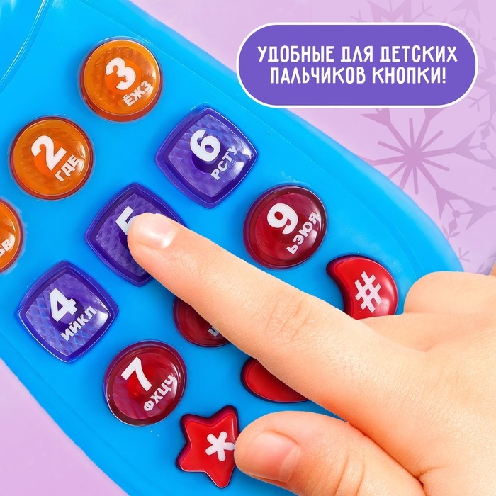 Музыкальный телефон «Снежная принцесса», свет, звук, цвет голубой Музыкальный телефон «Снежная принцесса», свет, звук, цвет голубой