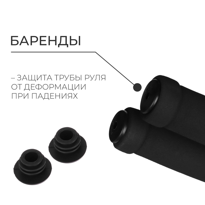 Грипсы Dream Bike 120 мм, цвет чёрный Грипсы Dream Bike 120 мм, цвет чёрный