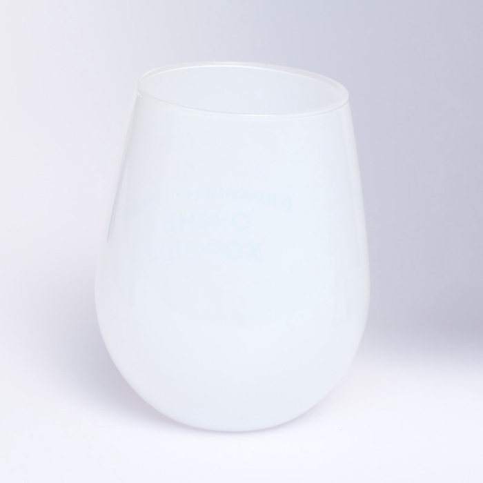 Стакан Стакан "Все будет хорошо", 620 мл