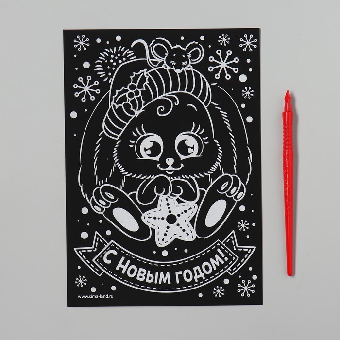 Гравюра на новый год «Зайка», с эффектом «радуга»