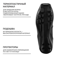 Ботинки лыжные Winter Star comfort, SNS, р. 40, цвет чёрный/неон