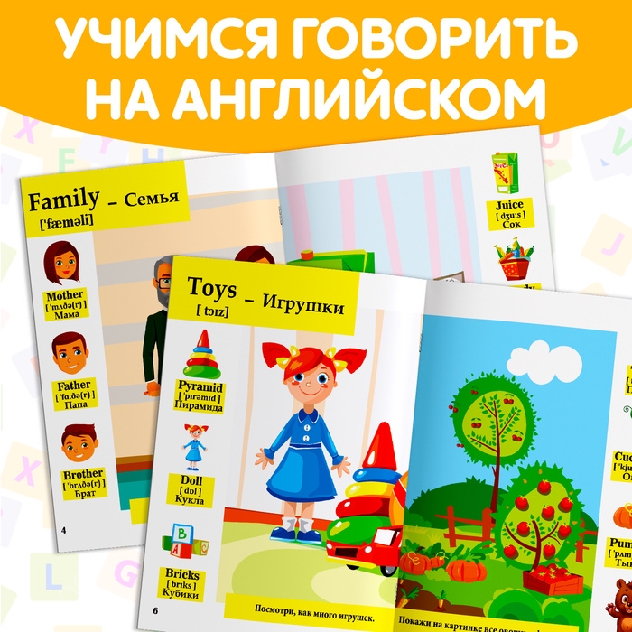 Обучающие книги. Полный годовой курс по английскому языку, 6 книг по 16 стр., в папке Обучающие книги. Полный годовой курс по английскому языку, 6 книг по 16 стр., в папке