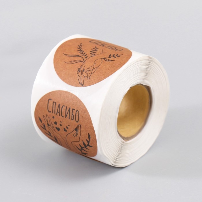 Наклейка бумага Наклейка бумага "Спасибо" крафт d=3,8 см 252 шт в рулоне