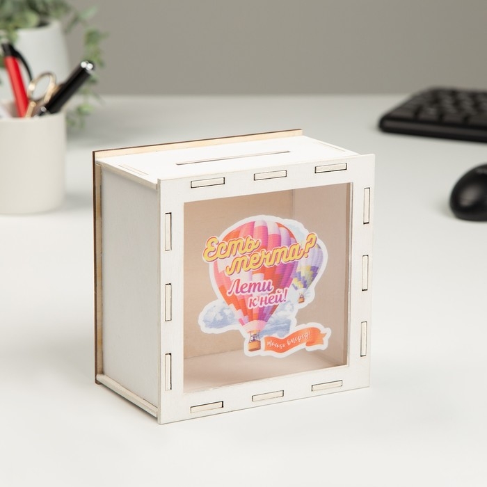 Копилка Копилка "Есть мечта? Лети к ней" 14х14х8 см