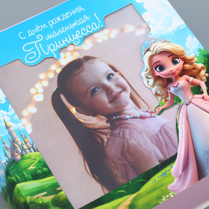 Коробка-фоторамка подарочная складная, упаковка, «Маленькой принцессе», 14 х 14 х 8 см