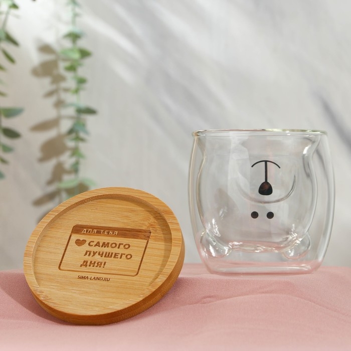 Набор «Самого лучшего дня»: стакан, подставка Набор «Самого лучшего дня»: стакан, подставка