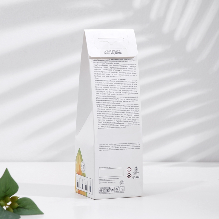 Диффузор ароматический, 50 мл, сочная дыня Диффузор ароматический, 50 мл, сочная дыня