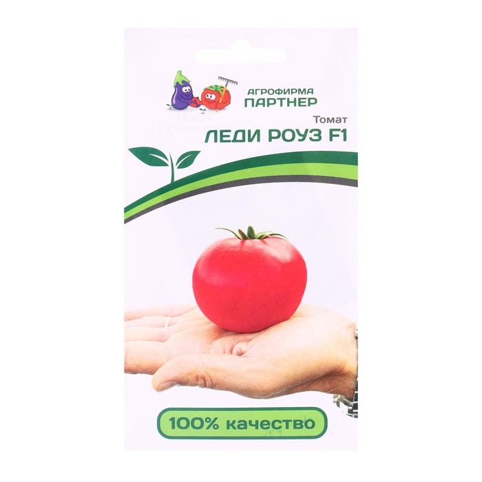 Семена Томат Семена Томат "Леди Роуз", F1, 5 шт