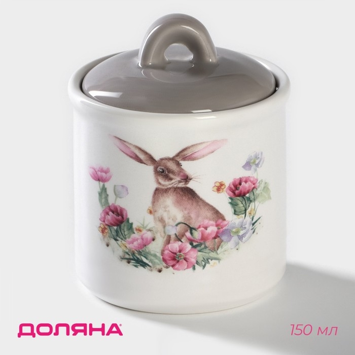 Сахарница Доляна «Зайка», 150 мл, d=7 см Сахарница Доляна «Зайка», 150 мл, d=7 см