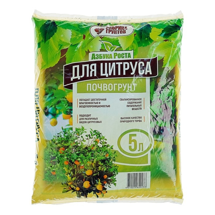 Почвогрунт Цитрус 5 л Почвогрунт Цитрус 5 л