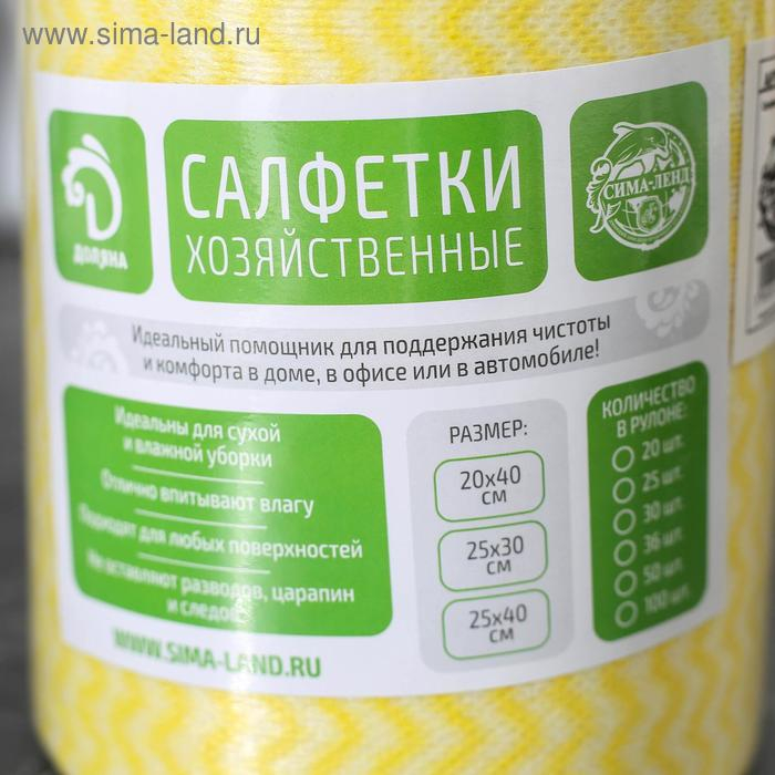 Салфетки для уборки универсальные в рулоне Доляна, 25×30 см, 100 шт, вискоза, цвет МИКС Салфетки для уборки универсальные в рулоне Доляна, 25×30 см, 100 шт, вискоза, цвет МИКС