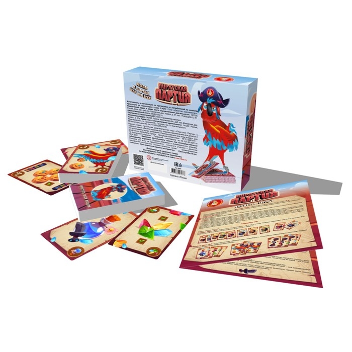 Настольная игра «Пиратская партия» Настольная игра «Пиратская партия»