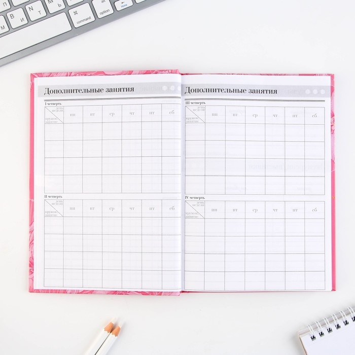 Набор «Лучший учитель»: ежедневник А5 160 листов, планинг 50 листов и ручка пластик Набор «Лучший учитель»: ежедневник А5 160 листов, планинг 50 листов и ручка пластик