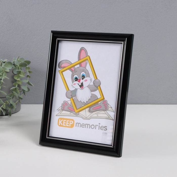 Фоторамка пластик Фоторамка пластик "Пиксель" 15х21 см, чёрный