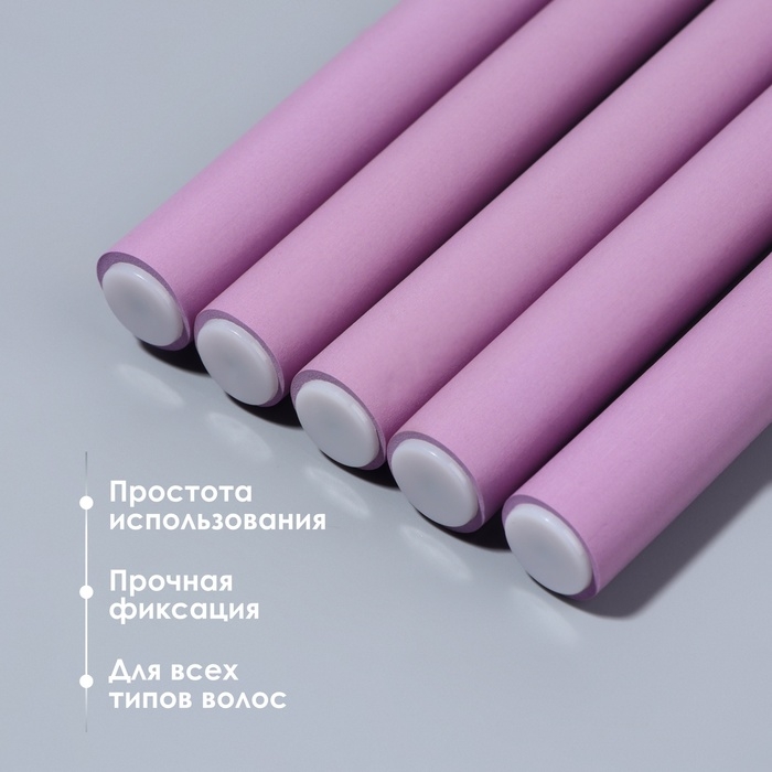 Бигуди «Бумеранг», d = 1,5 см, 24 см, 6 шт, цвет МИКС Бигуди «Бумеранг», d = 1,5 см, 24 см, 6 шт, цвет МИКС