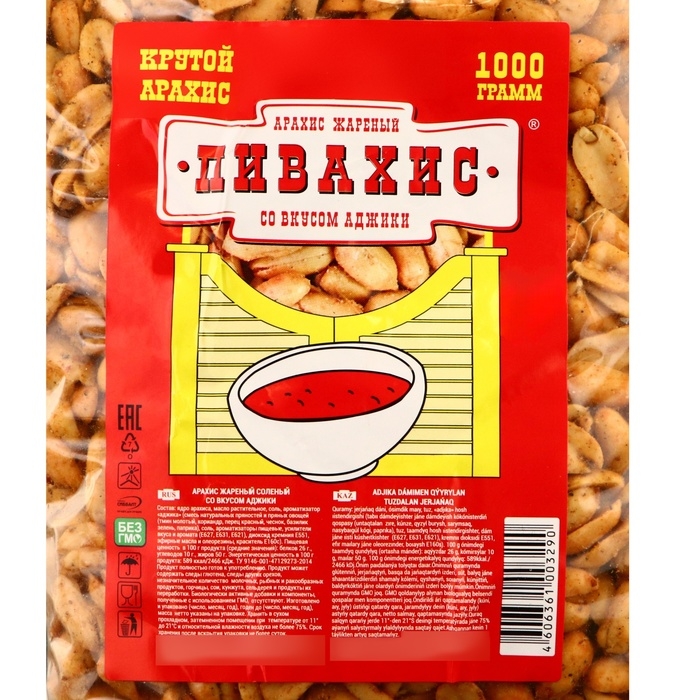 Арахис  Арахис "ПИВАХИС" со вкусом аджики, 1000 г