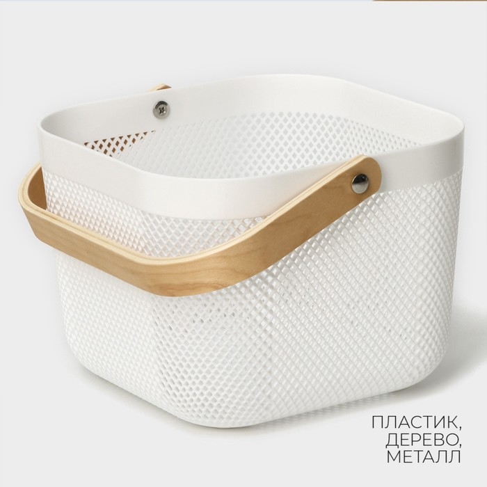 Корзина для хранения LaDо́m «Скандинавия», 23,5×24×18 см, цвет белый Корзина для хранения LaDо́m «Скандинавия», 23,5×24×18 см, цвет белый