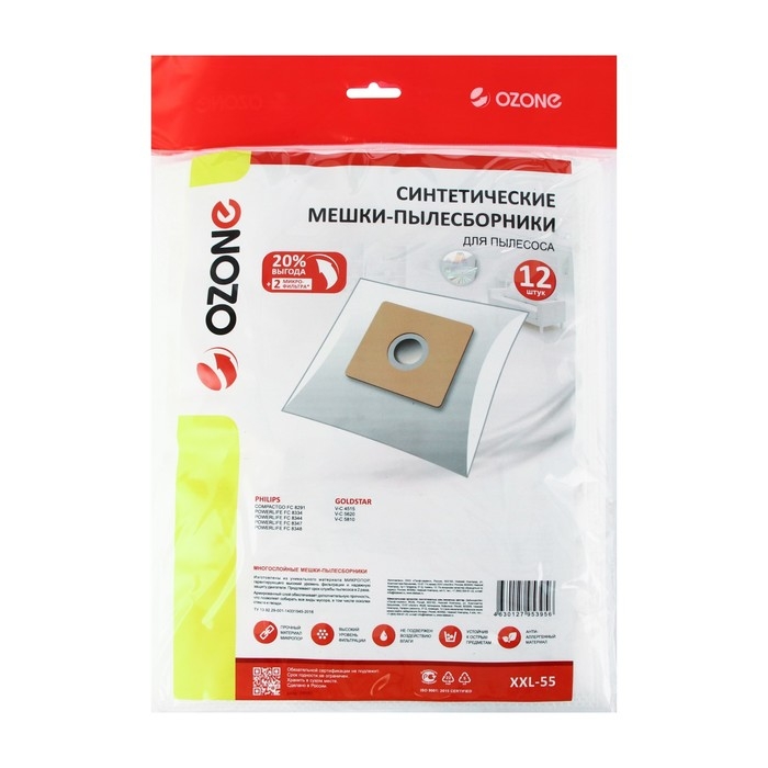 Мешок-пылесборник XXL-55 Ozone синтетические для пылесоса, 12 шт + 2 микрофильтра Мешок-пылесборник XXL-55 Ozone синтетические для пылесоса, 12 шт + 2 микрофильтра