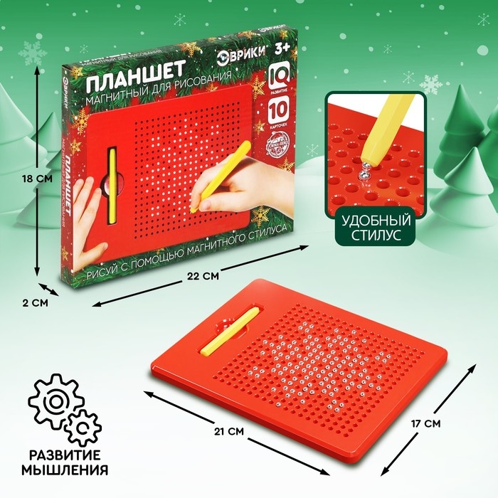 Планшет обучающий «Магнитное рисование», 380 отверстий, цвет красный