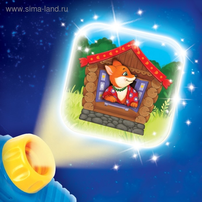 Музыкальный проектор «Любимые сказки», 3 слайда, звуковые и световые эффекты Музыкальный проектор «Любимые сказки», 3 слайда, звуковые и световые эффекты