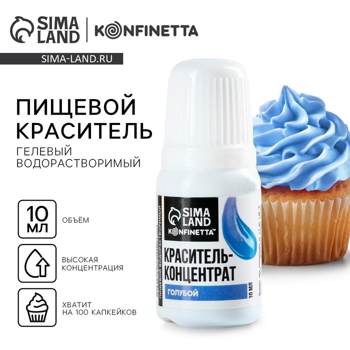 Где Купить Гелевые Пищевые