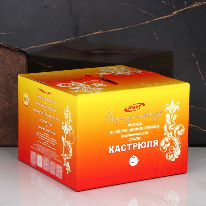 Кастрюля «Классика», 4 л, d=20 см, металлическая крышка