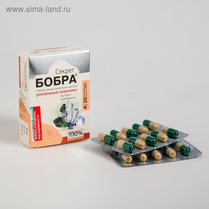 Капсулы «Секрет бобра» с белым мумиё, при опухолевых процессах, 30 штук Капсулы «Секрет бобра» с белым мумиё, при опухолевых процессах, 30 штук