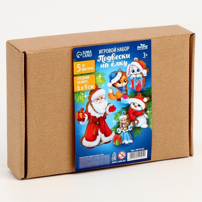 Ёлочные игрушки - подвески деревянные «Новый год!» Ёлочные игрушки - подвески деревянные «Новый год!»