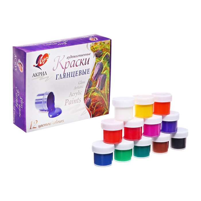 Краска акриловая, набор 12 цветов х 20 мл,  Краска акриловая, набор 12 цветов х 20 мл, "Луч" художественные